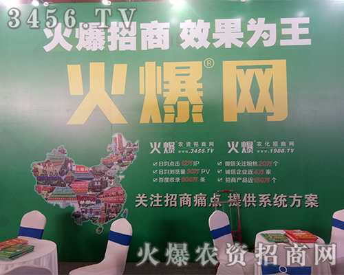 2019�ӱ�ֲ���������r(n��ng)�Y�W(w��ng)���ڶ��s��