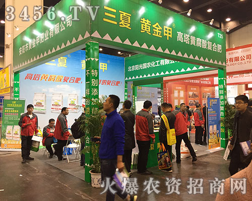 北京陽光國農(nóng)化工有限公司.jpg 北京陽光國農(nóng)化工有限公司.jpg