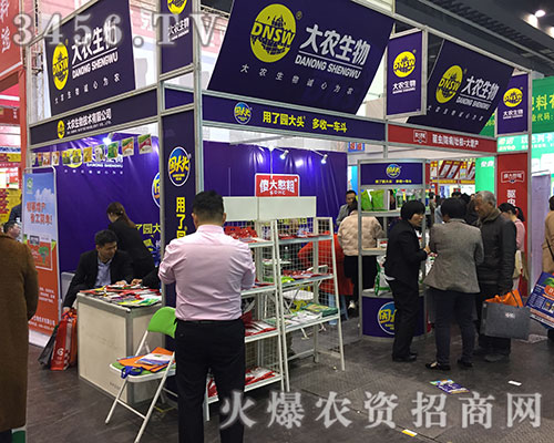 ���r(n��ng)������2019��ԭ���ϕ�(hu��)��ҕȺ����