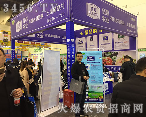 2019��ԭ���ϕ�(hu��)������r(n��ng)�I(y��)չλǰ���[�Ƿ���