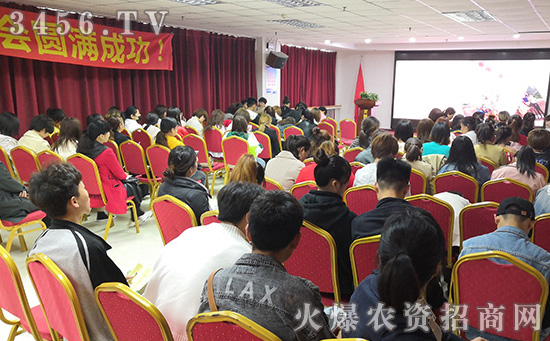 用植物營養(yǎng)知識(shí)引爆招商現(xiàn)場(chǎng)圖 用植物營養(yǎng)知識(shí)引爆招商現(xiàn)場(chǎng)圖