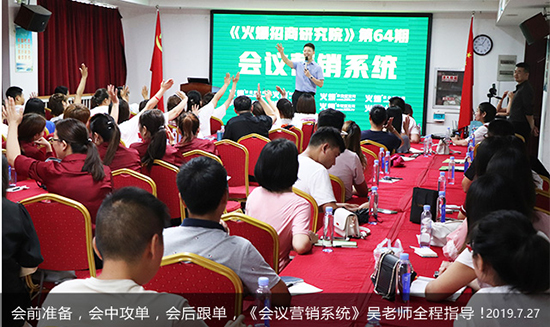 企業(yè)招商難?收金難?《火爆通寶招商系統(tǒng)》助你橫掃市場(chǎng),成功招商! 企業(yè)招商難?收金難?《火爆通寶招商系統(tǒng)》助你橫掃市場(chǎng),成功招商!