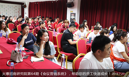 企業(yè)招商難?收金難?《火爆通寶招商系統(tǒng)》助你橫掃市場(chǎng),成功招商! 企業(yè)招商難?收金難?《火爆通寶招商系統(tǒng)》助你橫掃市場(chǎng),成功招商!