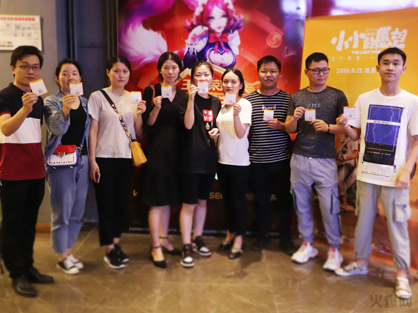 與愛同行,雙喜臨門!火爆網(wǎng)發(fā)放中秋禮品并包場邀請200名員工看電影! 與愛同行,雙喜臨門!火爆網(wǎng)發(fā)放中秋禮品并包場邀請200名員工看電影!