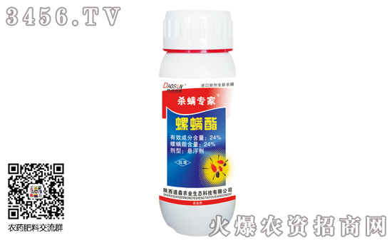 2019-9-13蘋果殺蟲劑價(jià)格報(bào)價(jià)一覽 2019-9-13蘋果殺蟲劑價(jià)格報(bào)價(jià)一覽