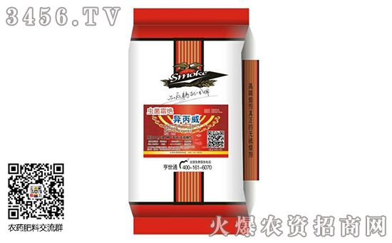 異丙威農(nóng)藥價格報(bào)價一覽2019-9-18 異丙威農(nóng)藥價格報(bào)價一覽2019-9-18