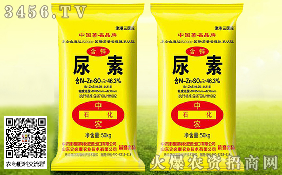 2019年11月12日各地區(qū)尿素主流出廠價 2019年11月12日各地區(qū)尿素主流出廠價