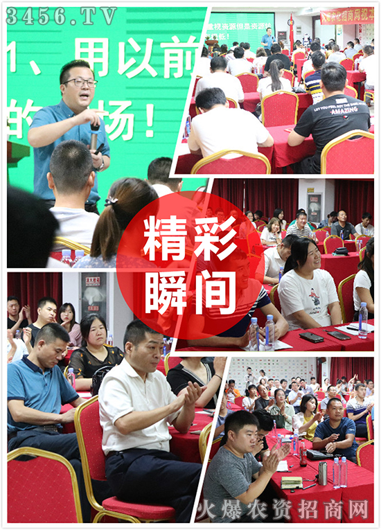 創(chuàng)新管理,獨(dú)辟蹊徑!《老板三十六技》打造卓越領(lǐng)導(dǎo)者,讓企業(yè)績(jī)效倍增! 創(chuàng)新管理,獨(dú)辟蹊徑!《老板三十六技》打造卓越領(lǐng)導(dǎo)者,讓企業(yè)績(jī)效倍增!