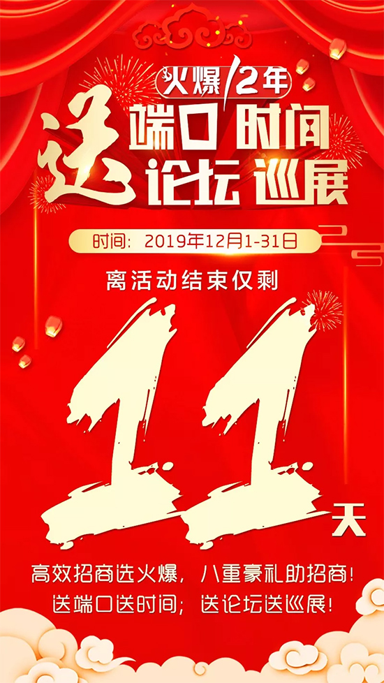 �a(ch��n)Ʒ�ƏV�Ͷ˿�������(zh��n)������Փ������⠻ݽY(ji��)����Ӌ(j��)�r(sh��)11����