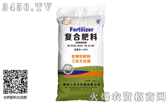 2020-2-27湖北祥云復(fù)合肥價(jià)格報(bào)價(jià)一覽 2020-2-27湖北祥云復(fù)合肥價(jià)格報(bào)價(jià)一覽