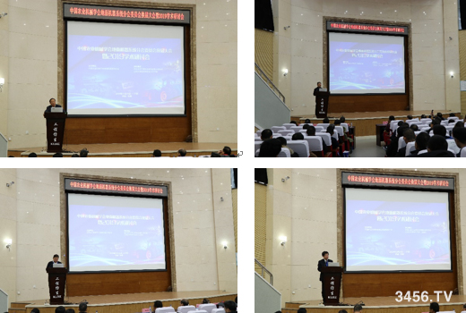 2019農(nóng)業(yè)機(jī)械學(xué)會(huì)學(xué)術(shù)研討會(huì)圓滿落幕! 2019農(nóng)業(yè)機(jī)械學(xué)會(huì)學(xué)術(shù)研討會(huì)圓滿落幕!