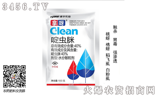 ԭˎ�󽵃r��2020-1-7�r(n��ng)ˎԭˎ�r���rһ�[