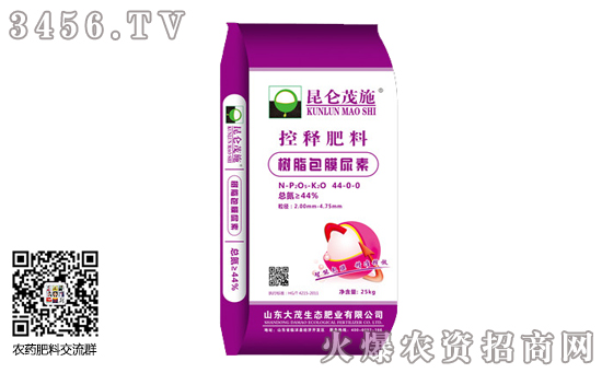 2020年1月10日尿素價(jià)格報(bào)價(jià)一覽 2020年1月10日尿素價(jià)格報(bào)價(jià)一覽