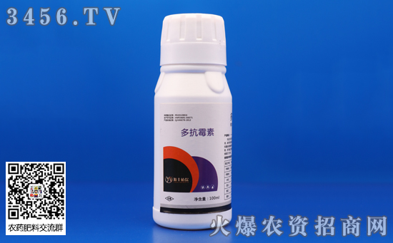 2020年1月25日多抗霉素殺菌劑價格 2020年1月25日多抗霉素殺菌劑價格