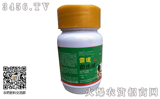 2020-1-27茚蟲威殺蟲劑價(jià)格報(bào)價(jià)一覽 2020-1-27茚蟲威殺蟲劑價(jià)格報(bào)價(jià)一覽