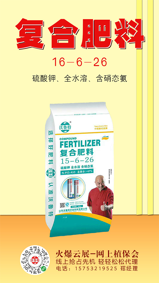 復(fù)合肥市場行情整體弱勢持穩(wěn)!2020-5-16今日復(fù)合肥價格行情報價 復(fù)合肥市場行情整體弱勢持穩(wěn)!2020-5-16今日復(fù)合肥價格行情報價