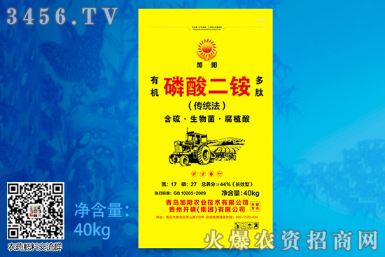 二銨成交價格在2100元/噸左右!2020-5-30磷酸二銨價格報價 二銨成交價格在2100元/噸左右!2020-5-30磷酸二銨價格報價