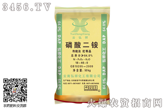二銨市場穩(wěn)定運(yùn)行!2020-6-6磷酸二銨價格行情日報 二銨市場穩(wěn)定運(yùn)行!2020-6-6磷酸二銨價格行情日報