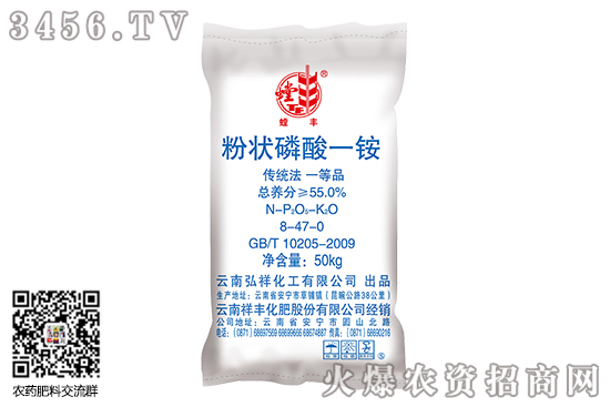 磷酸一銨報(bào)價(jià)暫穩(wěn)!2020-6-13磷酸一銨價(jià)格行情日?qǐng)?bào) 磷酸一銨報(bào)價(jià)暫穩(wěn)!2020-6-13磷酸一銨價(jià)格行情日?qǐng)?bào)