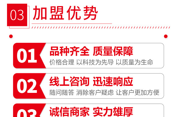 碳酶黃腐酸鉀-禾蓓康-龍燈 碳酶黃腐酸鉀-禾蓓康-龍燈