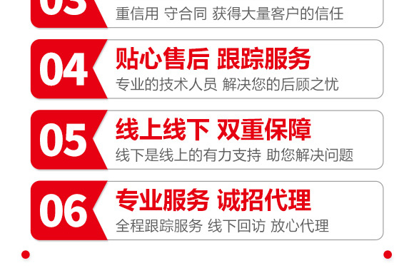 碳酶黃腐酸鉀-禾蓓康-龍燈 碳酶黃腐酸鉀-禾蓓康-龍燈