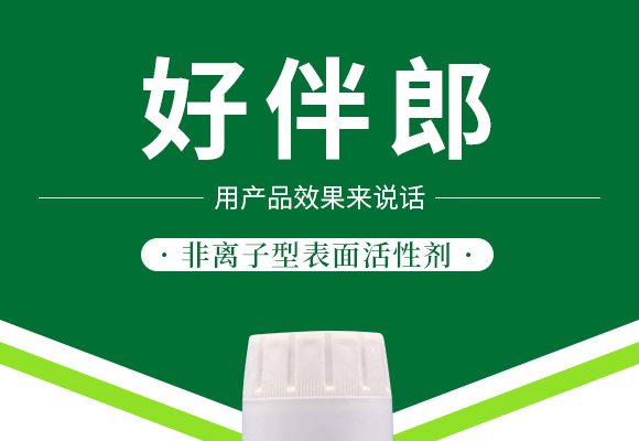 閭﹀皵娉扮敓鐗╃鎶錛堝寳浜級(jí)鏈夐檺鍏徃浜у搧璇︽儏欏?_01.jpg 閭﹀皵娉扮敓鐗╃鎶錛堝寳浜級(jí)鏈夐檺鍏徃浜у搧璇︽儏欏?_01.jpg