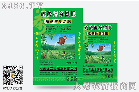 硫酸鉀市場行情穩(wěn)定!2020-6-29硫酸鉀價(jià)格報(bào)價(jià) 硫酸鉀市場行情穩(wěn)定!2020-6-29硫酸鉀價(jià)格報(bào)價(jià)