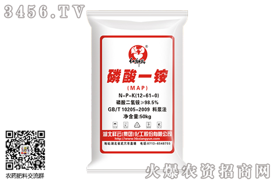 一銨報(bào)價(jià)繼續(xù)走高;二銨價(jià)格略有回升!2020-7-1磷銨價(jià)格行情 一銨報(bào)價(jià)繼續(xù)走高;二銨價(jià)格略有回升!2020-7-1磷銨價(jià)格行情