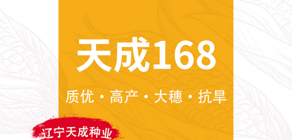 ���168-���׷N��-��ɷN�I(y��)