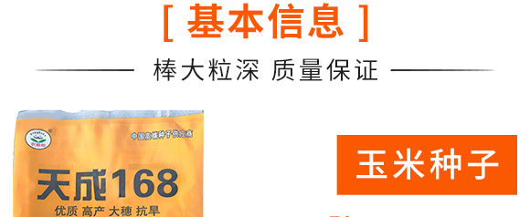 ���168-���׷N��-��ɷN�I(y��)