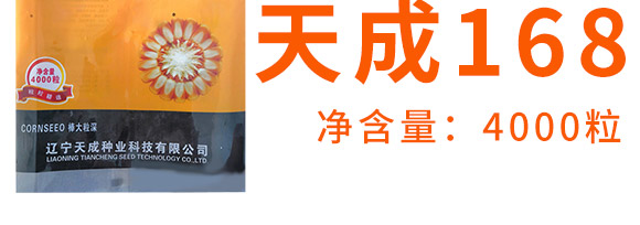 ���168-���׷N��-��ɷN�I(y��)