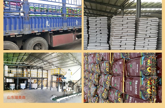 中量元素水溶肥-瑞凱沃-瑞奧森 中量元素水溶肥-瑞凱沃-瑞奧森