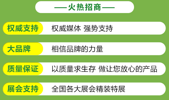 含腐植酸水溶肥料(生根膨果型)-俊果-中農(nóng)可信 含腐植酸水溶肥料(生根膨果型)-俊果-中農(nóng)可信