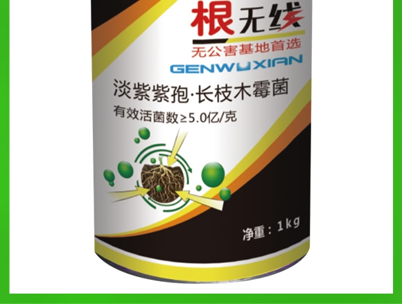 微生物菌劑-根無線-浩達 微生物菌劑-根無線-浩達