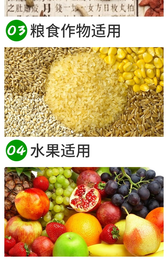 微生物菌劑-根無線-浩達 微生物菌劑-根無線-浩達