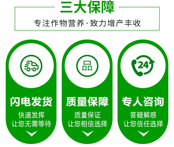 微生物菌劑-根無線-浩達 微生物菌劑-根無線-浩達