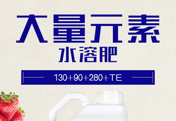 ����ʹ���Ԫ��ˮ�ܷʷ���130+90+280+TE-��M�M-���p��