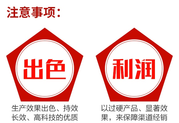 16%噻蟲嗪懸浮種衣劑-力互-艾利農 16%噻蟲嗪懸浮種衣劑-力互-艾利農