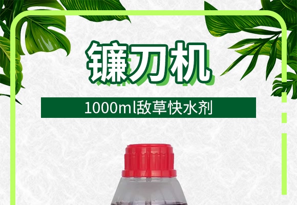1000ml���ݿ�ˮ��-砵��C(j��)-���ɽ�