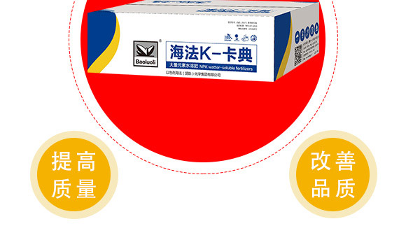 大量元素水溶肥-海法k-卡典-海法國際 大量元素水溶肥-海法k-卡典-海法國際