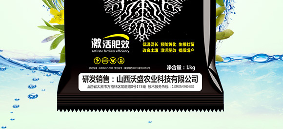 礦源黃腐酸碳酶菌劑-黃立翠-廣宇通 礦源黃腐酸碳酶菌劑-黃立翠-廣宇通