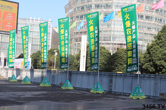 萬眾矚目,爆品來襲!2020中原肥料會(huì)今日隆重開幕! 萬眾矚目,爆品來襲!2020中原肥料會(huì)今日隆重開幕!