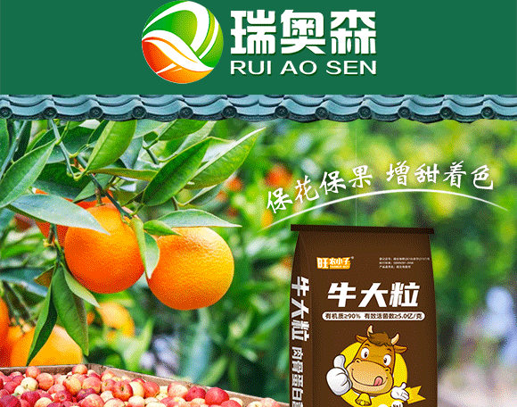 灞變笢鐟炲ゥ媯敓鐗╃鎶鏈夐檺鍏徃_01.gif 灞變笢鐟炲ゥ媯敓鐗╃鎶鏈夐檺鍏徃_01.gif