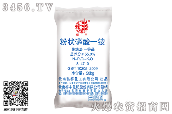 一銨市場行情平穩(wěn)!2020-7-20磷酸一銨市場報(bào)價(jià)一覽 一銨市場行情平穩(wěn)!2020-7-20磷酸一銨市場報(bào)價(jià)一覽