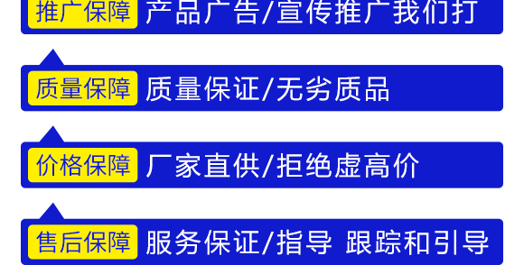 微生物菌劑-菌安天下 微生物菌劑-菌安天下