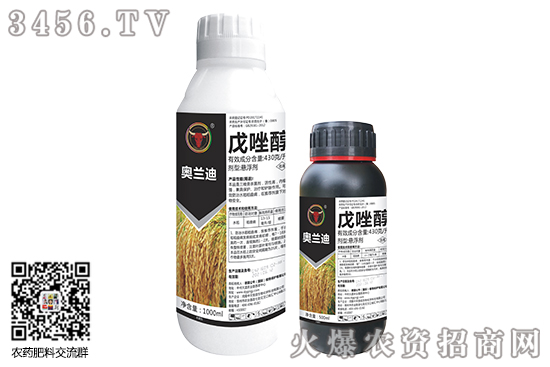 2020-7-29戊唑醇?xì)⒕鷦﹥r(jià)格行情報(bào)價(jià) 2020-7-29戊唑醇?xì)⒕鷦﹥r(jià)格行情報(bào)價(jià)