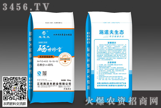 二銨市場持續(xù)穩(wěn)定!2020-7-31磷酸二銨價(jià)格行情報(bào)價(jià) 二銨市場持續(xù)穩(wěn)定!2020-7-31磷酸二銨價(jià)格行情報(bào)價(jià)