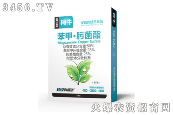西瓜炭疽病是什么癥狀圖片 西瓜炭疽病打什么藥有效 西瓜炭疽病是什么癥狀圖片 西瓜炭疽病打什么藥有效