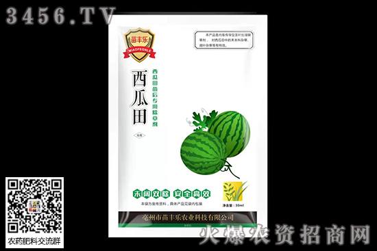 西瓜田除草劑哪個(gè)好 西瓜田除草劑使用方法 西瓜田除草劑哪個(gè)好 西瓜田除草劑使用方法
