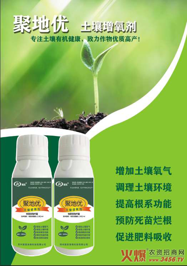 鑱氬湴浼樺湡澹ゅ姘у墏鐢誨唽.jpg 鑱氬湴浼樺湡澹ゅ姘у墏鐢誨唽.jpg